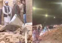 Terremoto de 6,3 no Afeganistão deixa pelo menos 20 mortos e 320 feridos